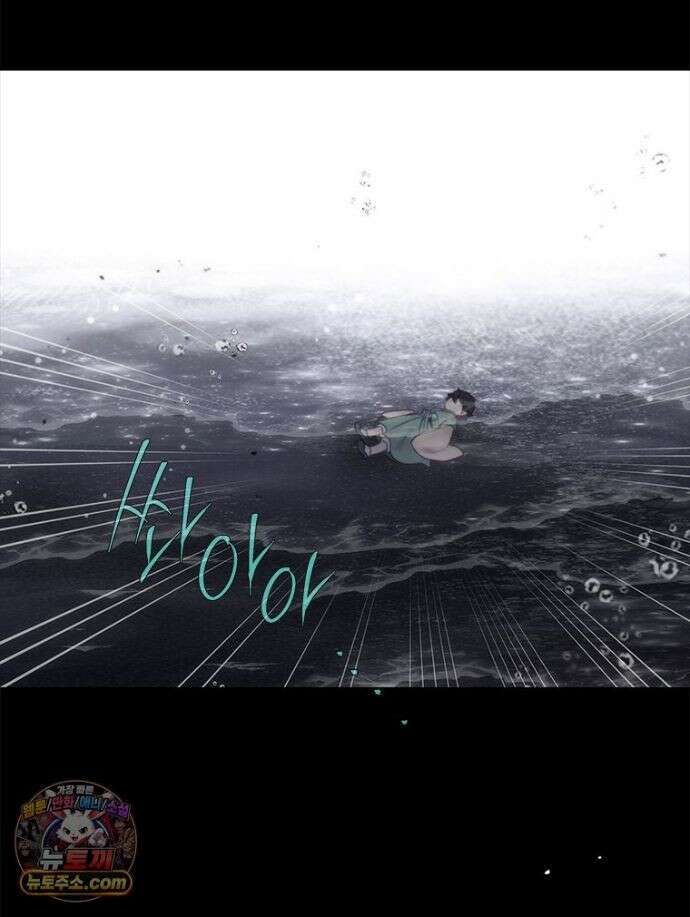 백의사자 157화 깊은 심연에 181
