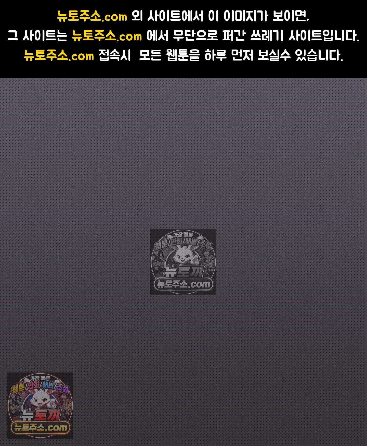 자두를 누르지 마시오 3화 1