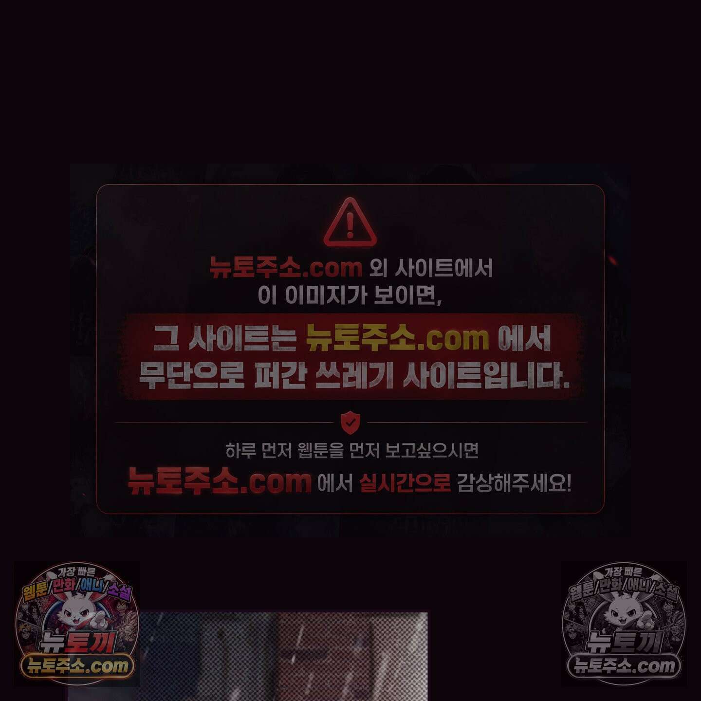 자두를 누르지 마시오 3화 7