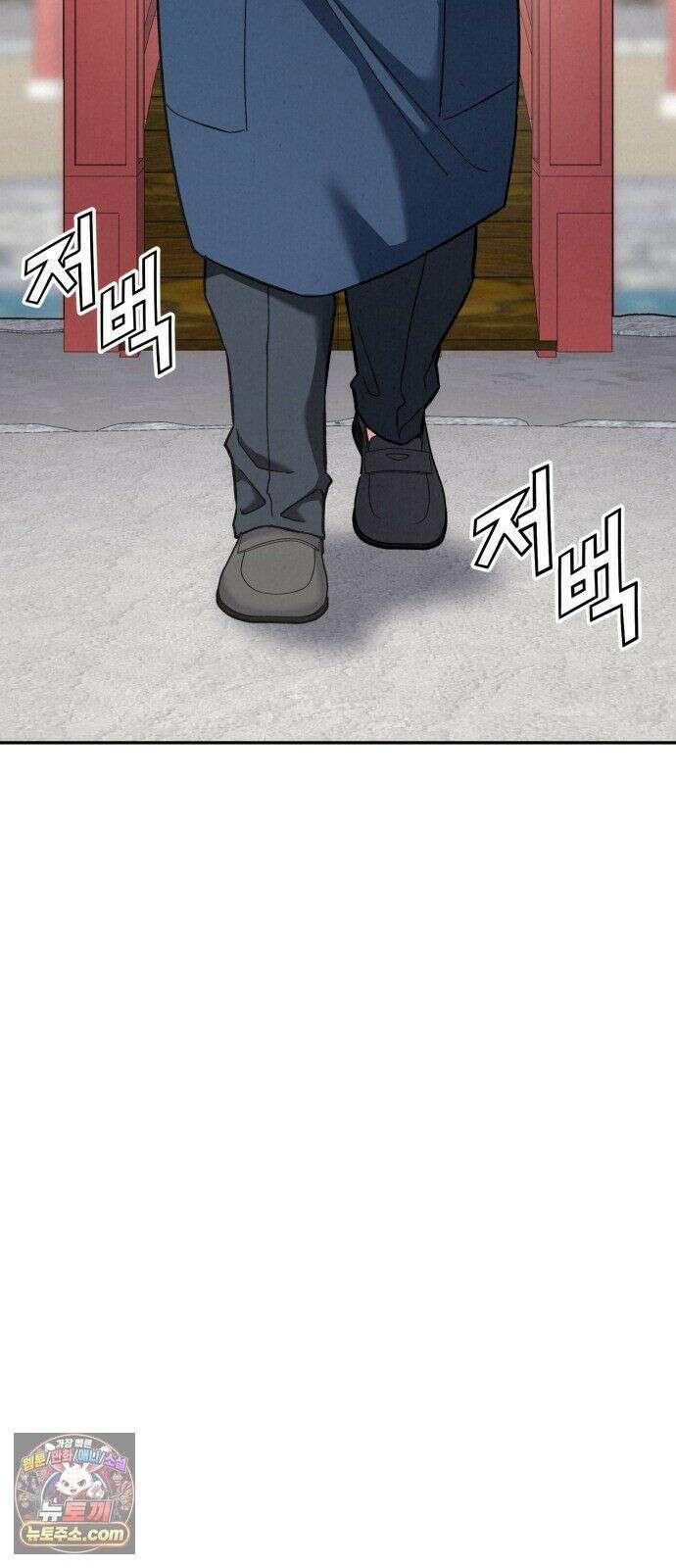 신의 요리 61화 - 본선 2경기 협력 B조 매치 4 95