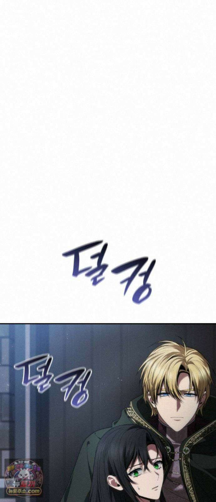 언니, 이번 생엔 내가 왕비야 200화 8