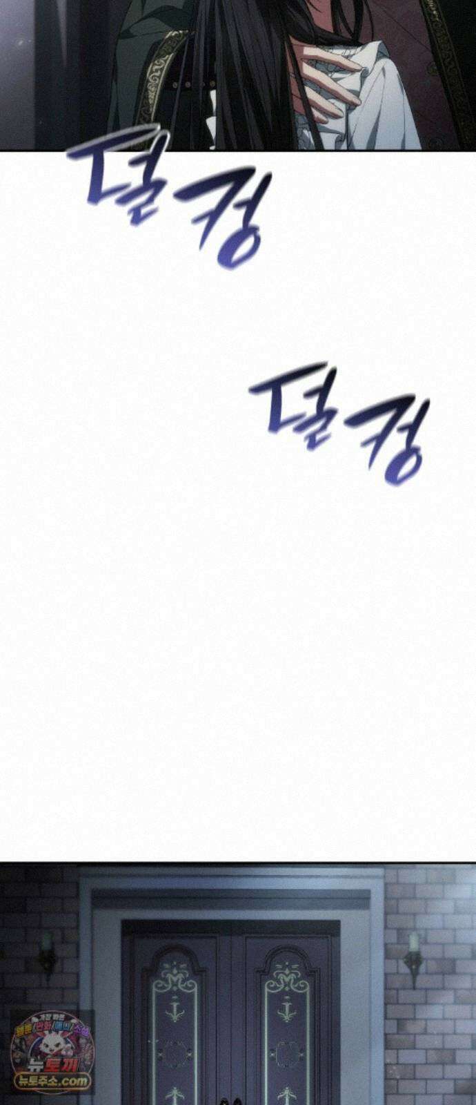 언니, 이번 생엔 내가 왕비야 200화 9
