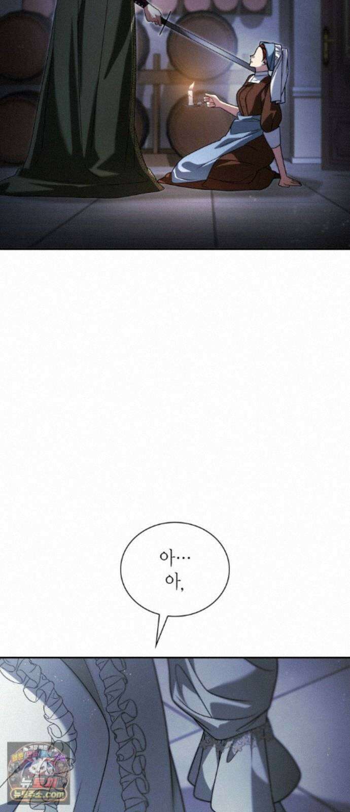 언니, 이번 생엔 내가 왕비야 200화 24