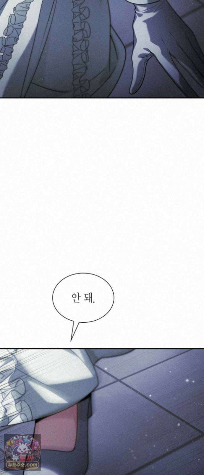 언니, 이번 생엔 내가 왕비야 200화 25