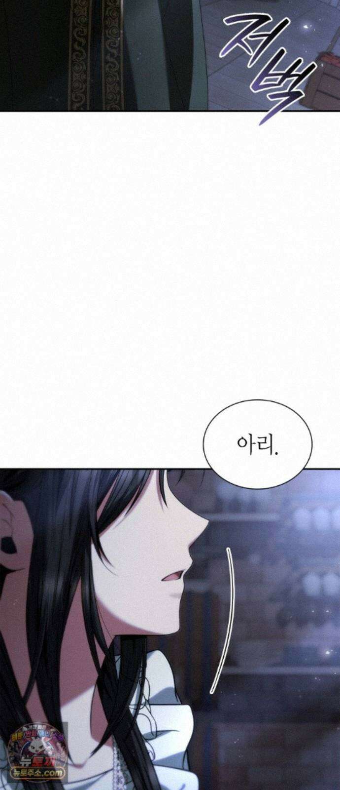 언니, 이번 생엔 내가 왕비야 200화 53