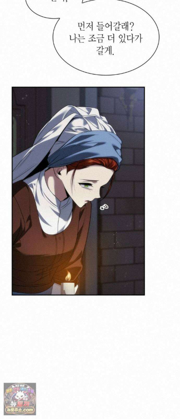 언니, 이번 생엔 내가 왕비야 200화 64