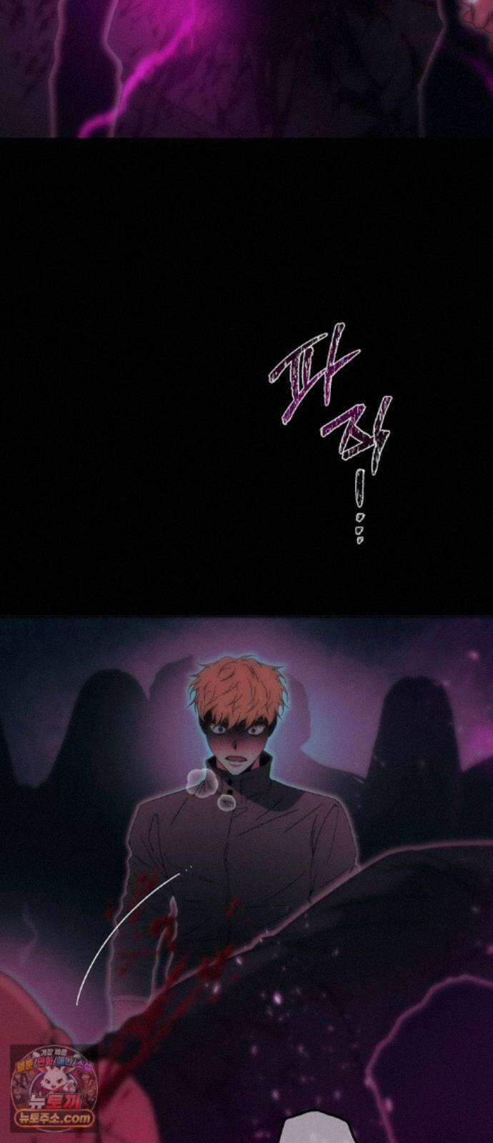 미드우트 192화 - XOOOO 3
