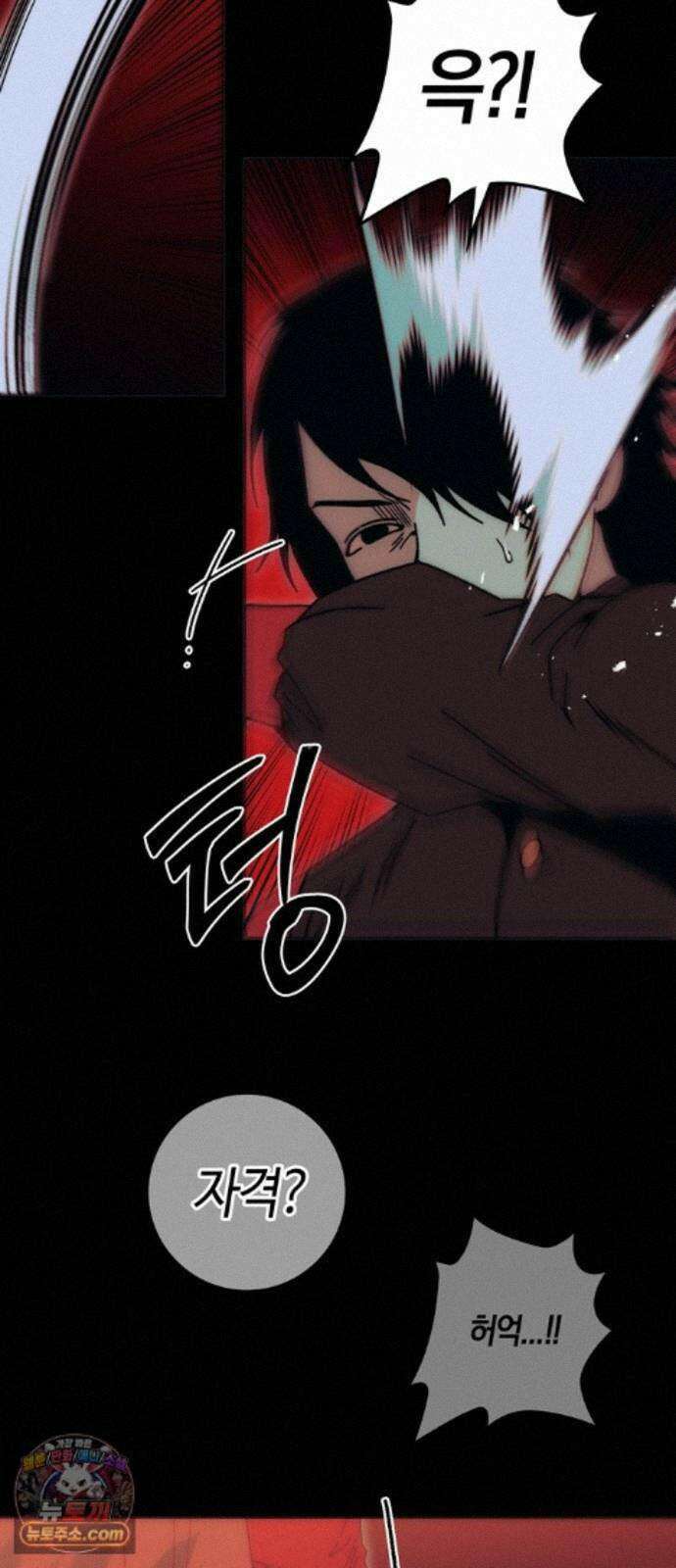 미드우트 192화 - XOOOO 51
