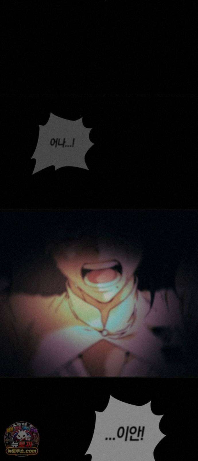 미드우트 192화 - XOOOO 77