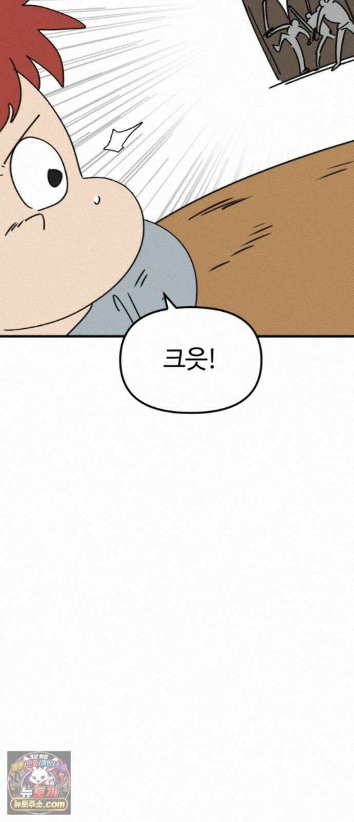 뼈왕 143． 실종! 손버르트4 18