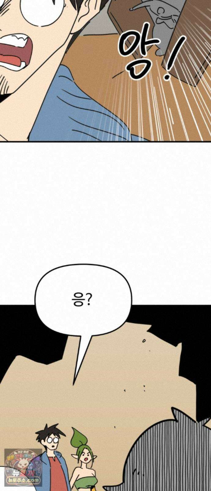 뼈왕 143． 실종! 손버르트4 24