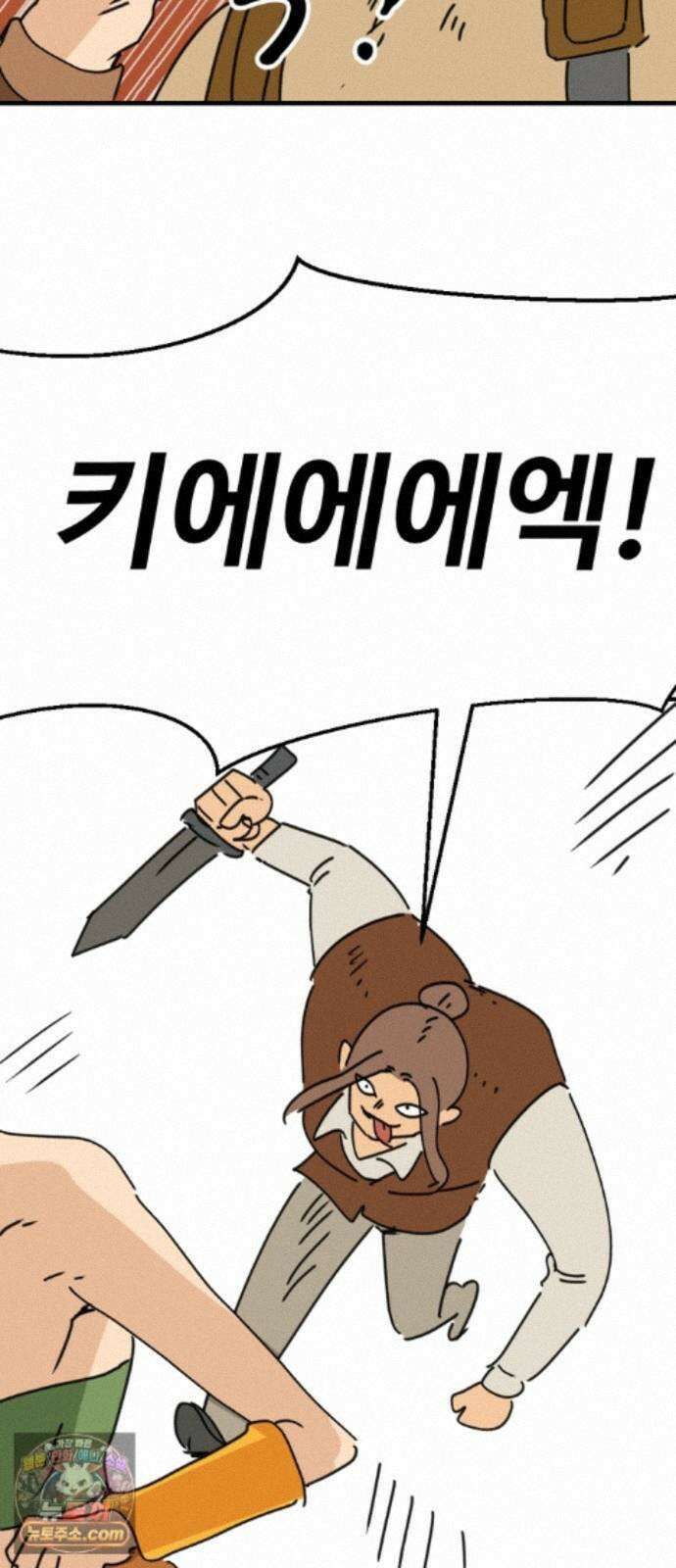 뼈왕 143． 실종! 손버르트4 51