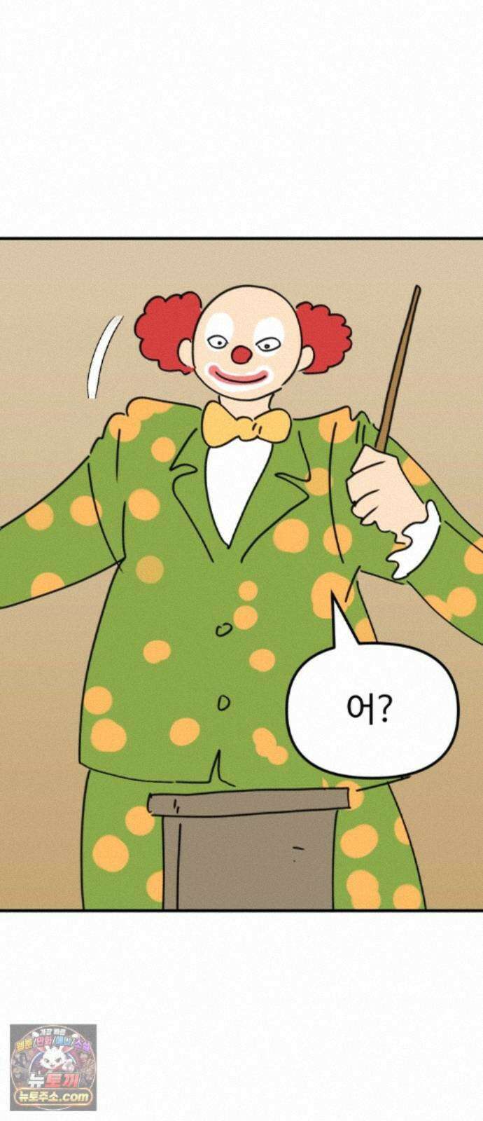 뼈왕 143． 실종! 손버르트4 64