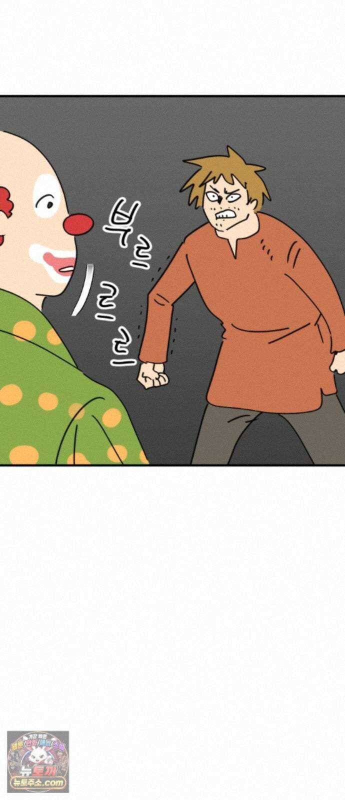 뼈왕 143． 실종! 손버르트4 65