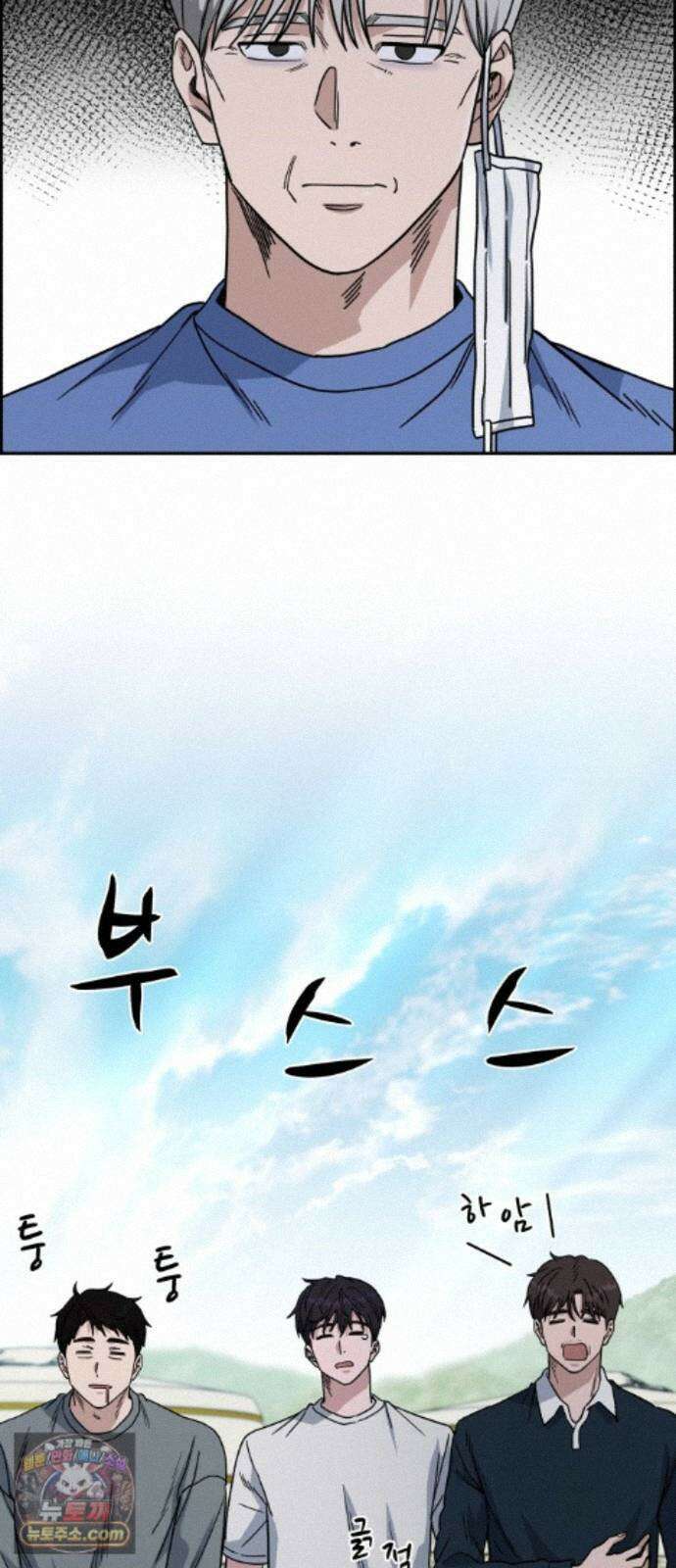 A.I. 닥터 239화 : 탐나는 인재 16