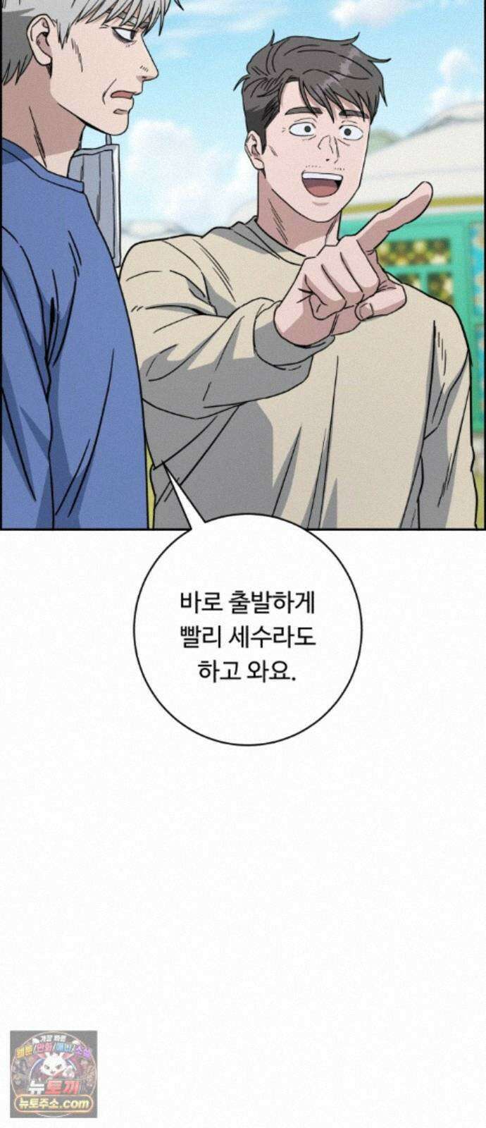 A.I. 닥터 239화 : 탐나는 인재 18