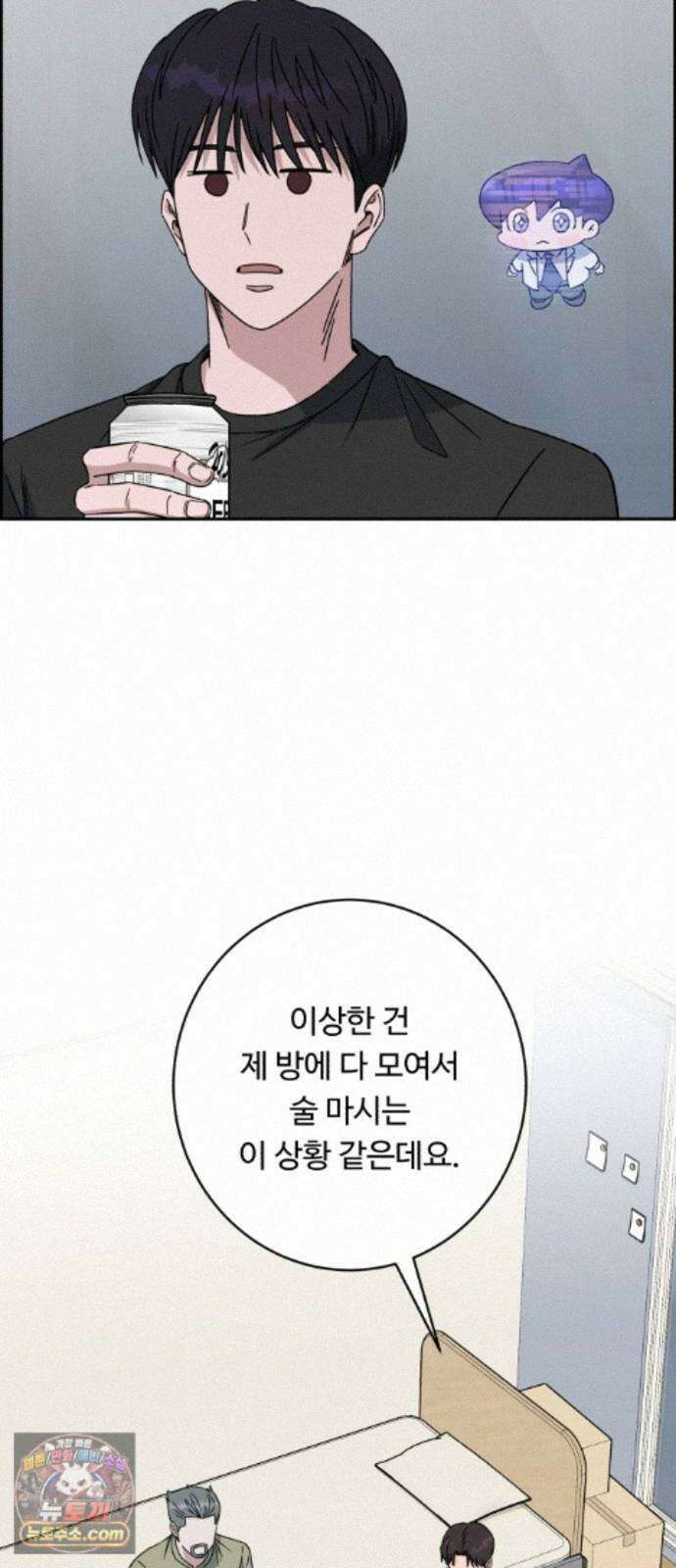 A.I. 닥터 239화 : 탐나는 인재 69