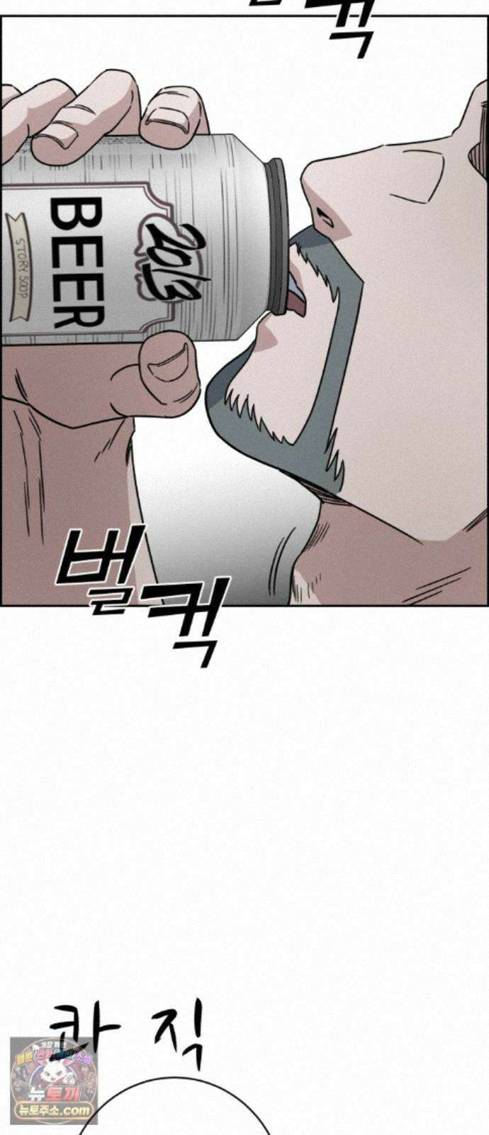 A.I. 닥터 239화 : 탐나는 인재 74
