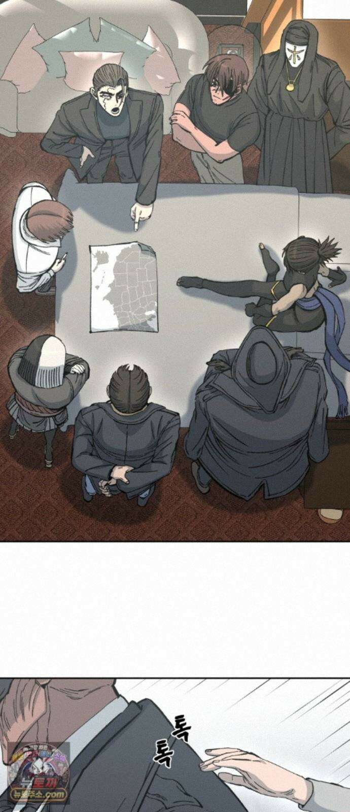 암살청과 87화 2