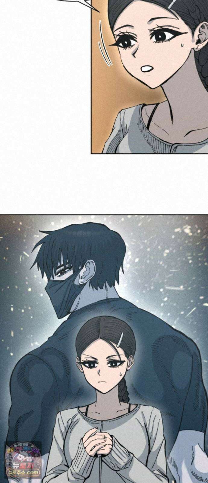 암살청과 87화 9