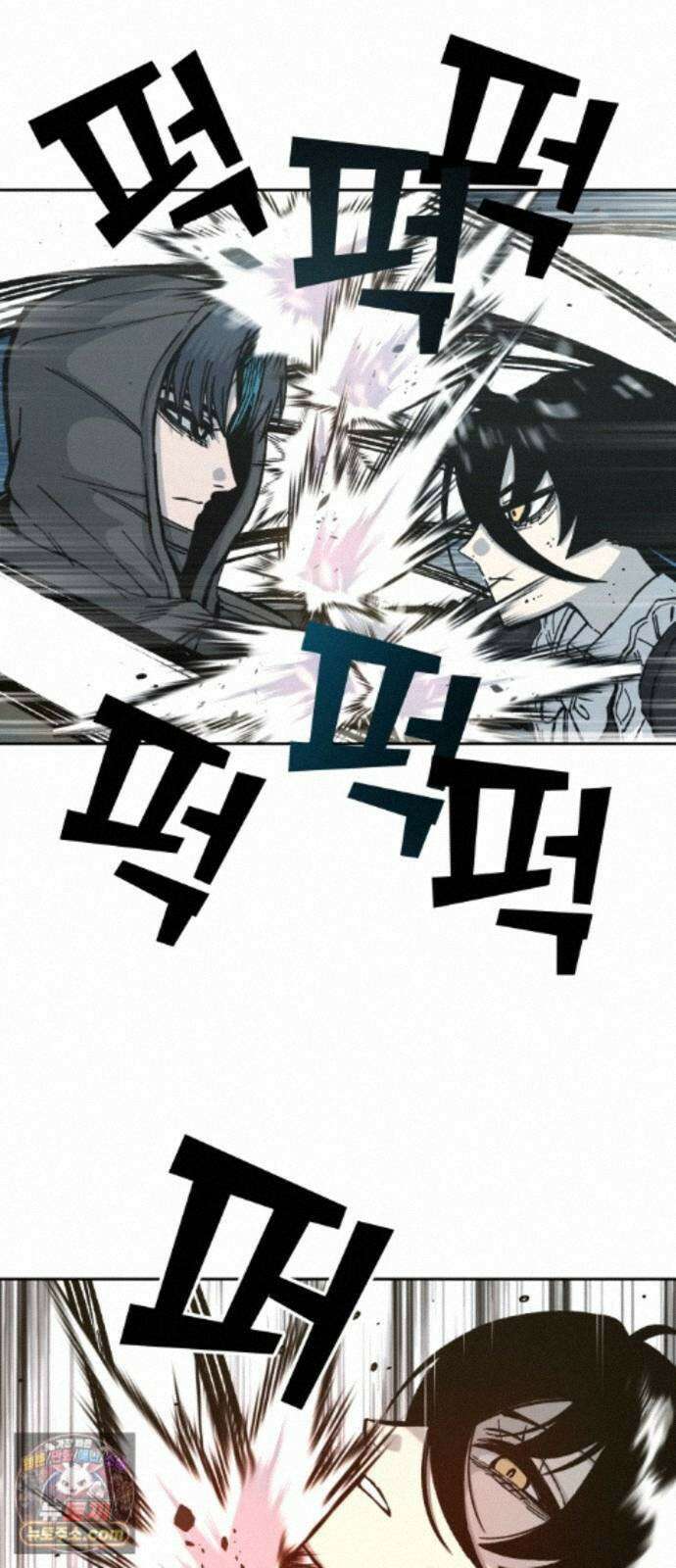암살청과 87화 49