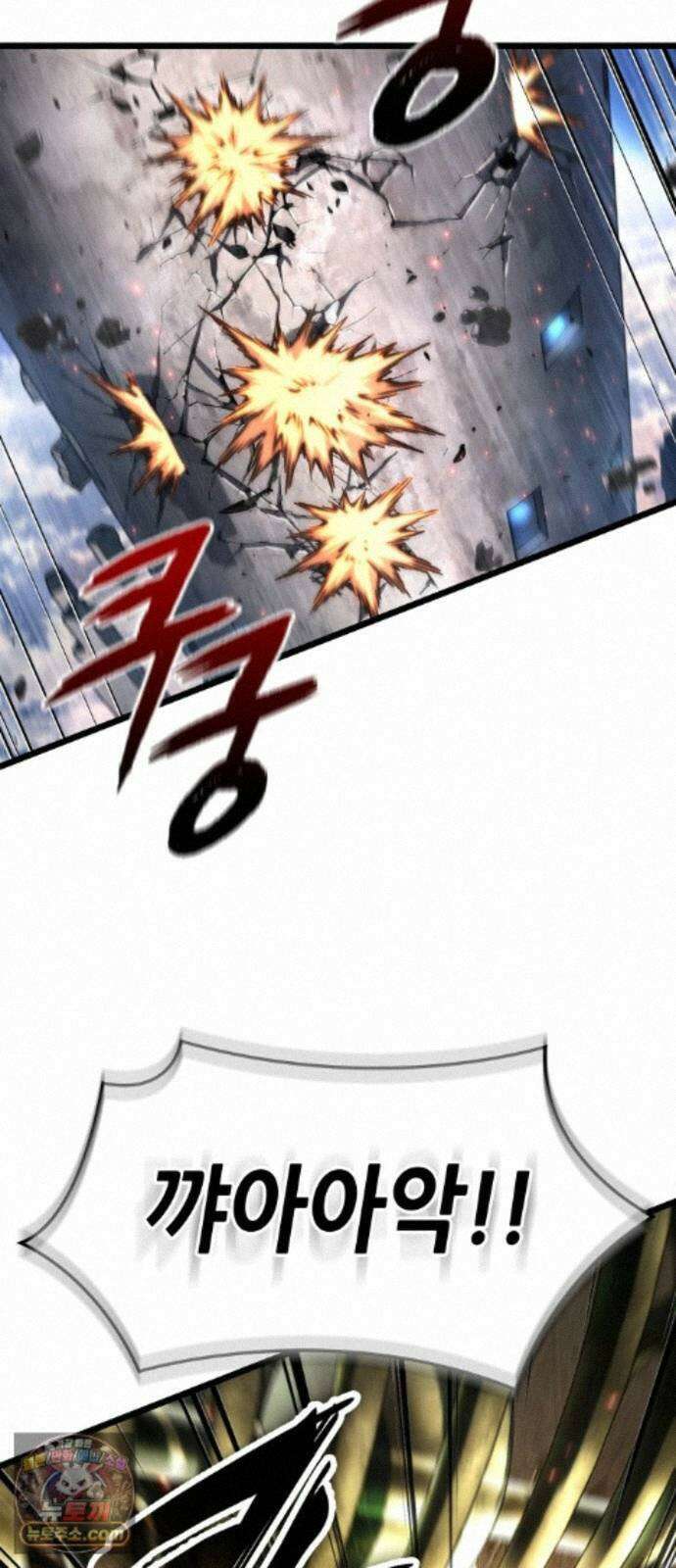 아라드의 빛: 먼저 걷는 자 101화 14