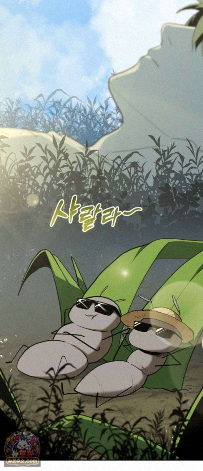 절세미남 망나니 해골 되다 99화: 빛 20