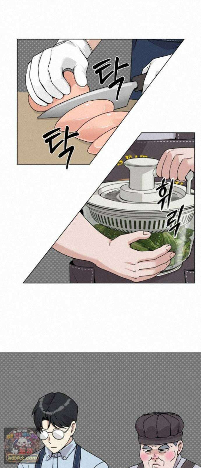 다이어트 워리어 43화 1