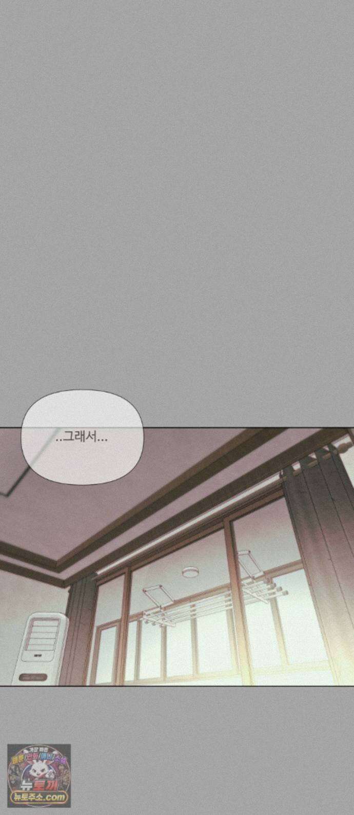 우리집 로미오 43화-남매(2) 1