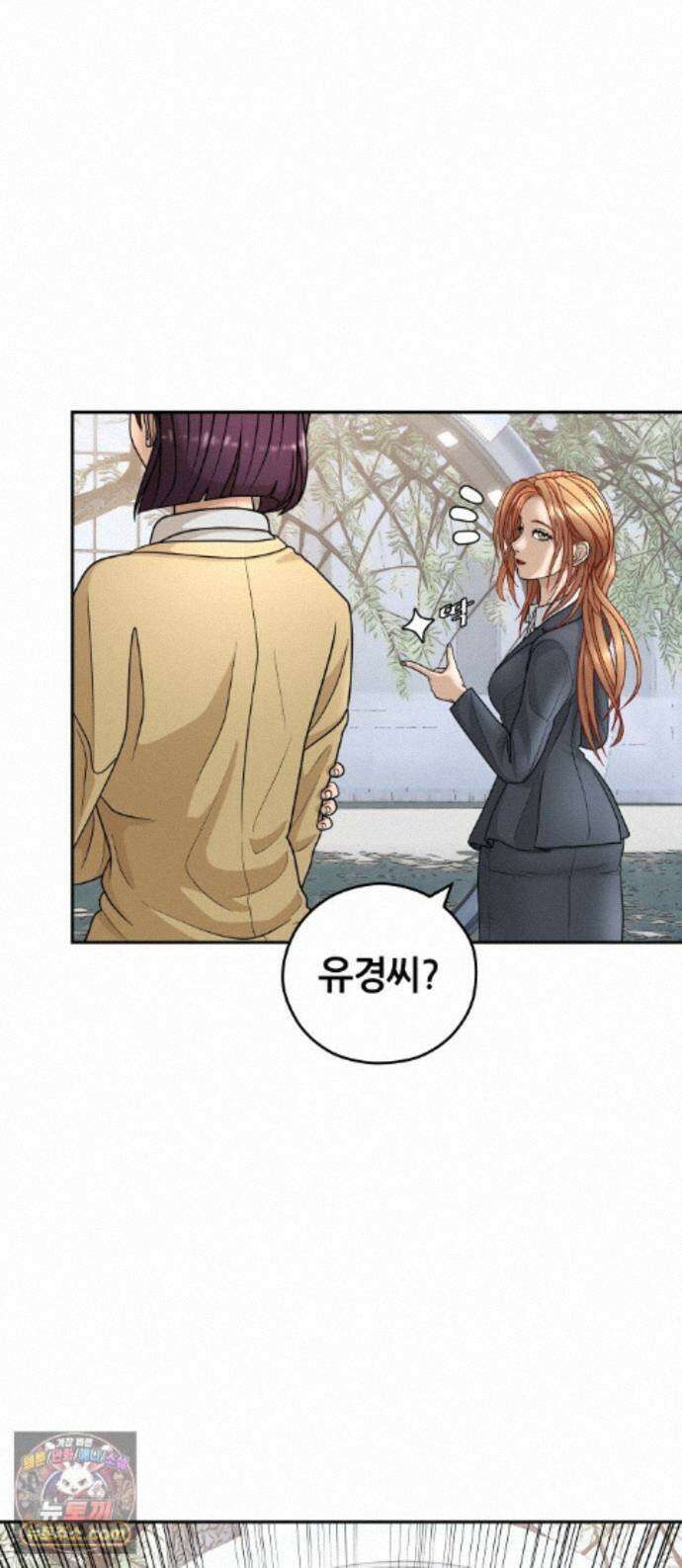 타임머신 만들기 2부 7화_2020 1