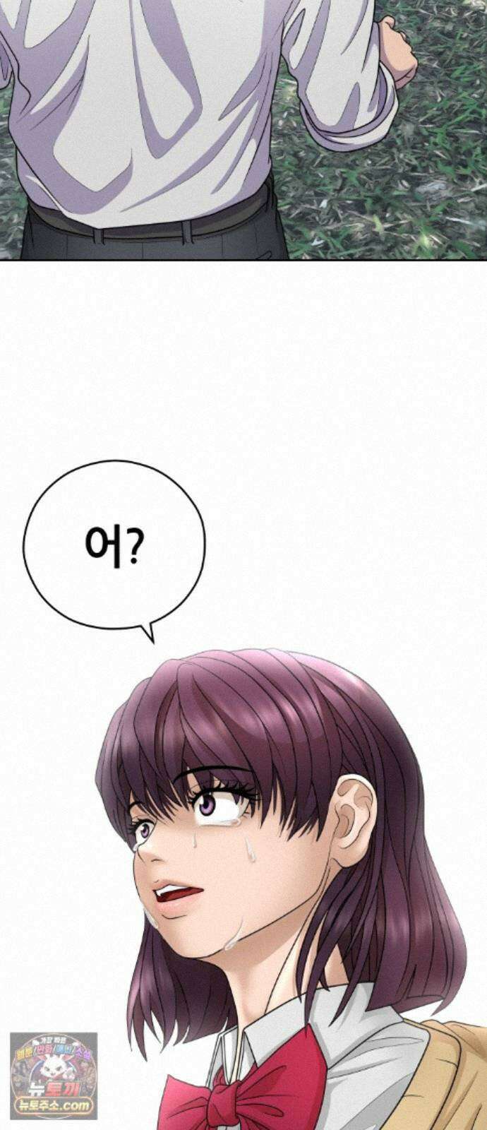 타임머신 만들기 2부 7화_2020 4