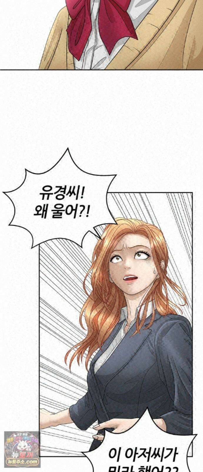타임머신 만들기 2부 7화_2020 5