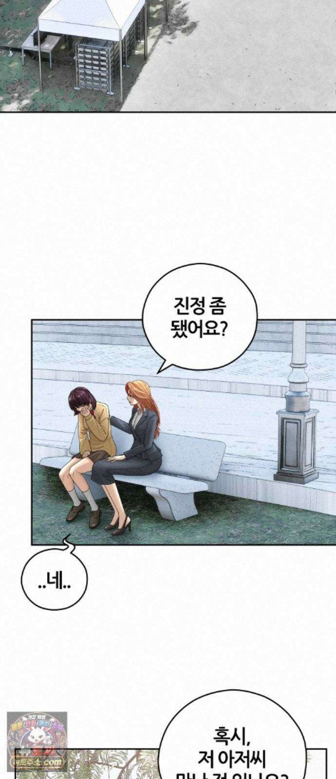 타임머신 만들기 2부 7화_2020 9
