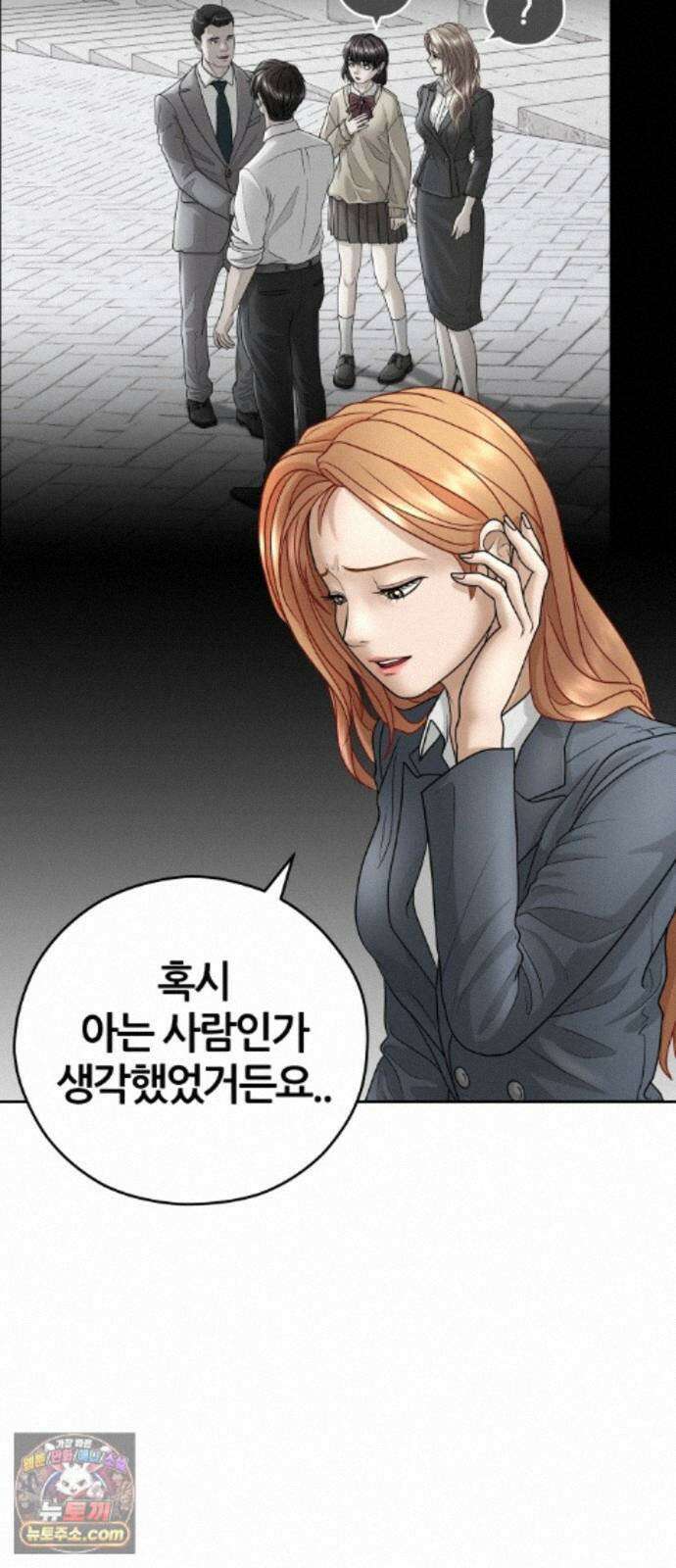 타임머신 만들기 2부 7화_2020 12