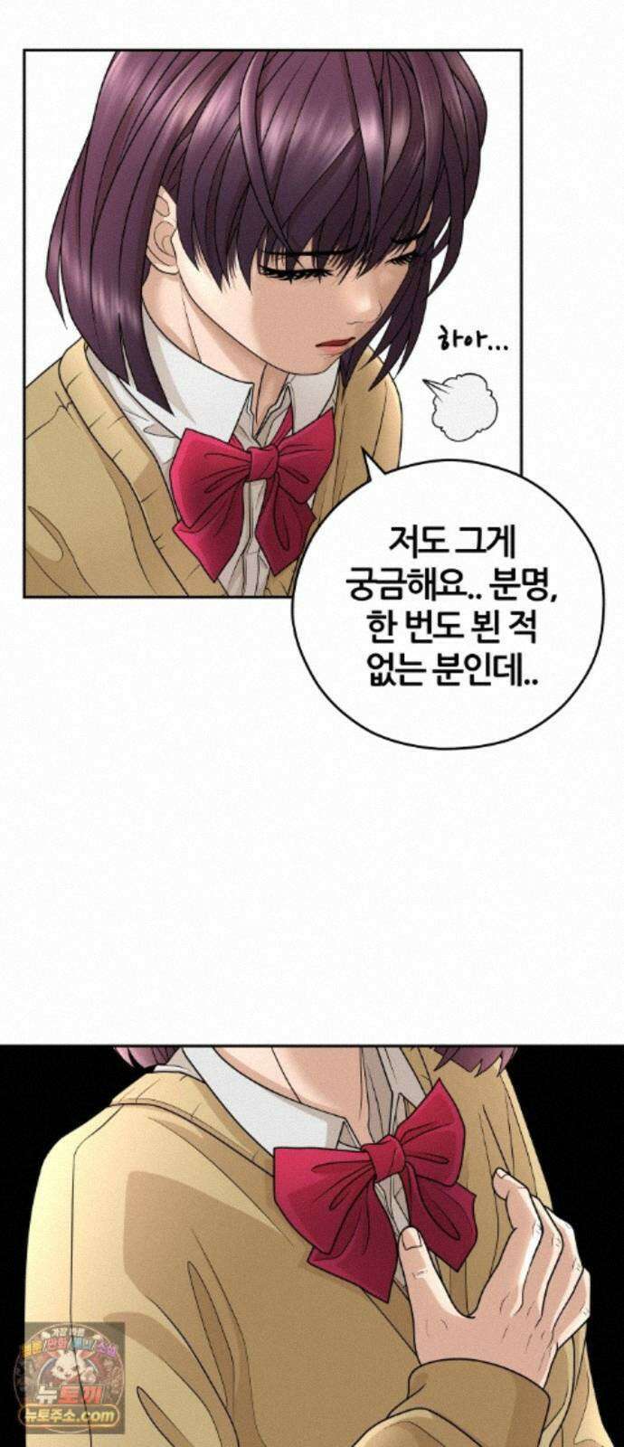 타임머신 만들기 2부 7화_2020 13