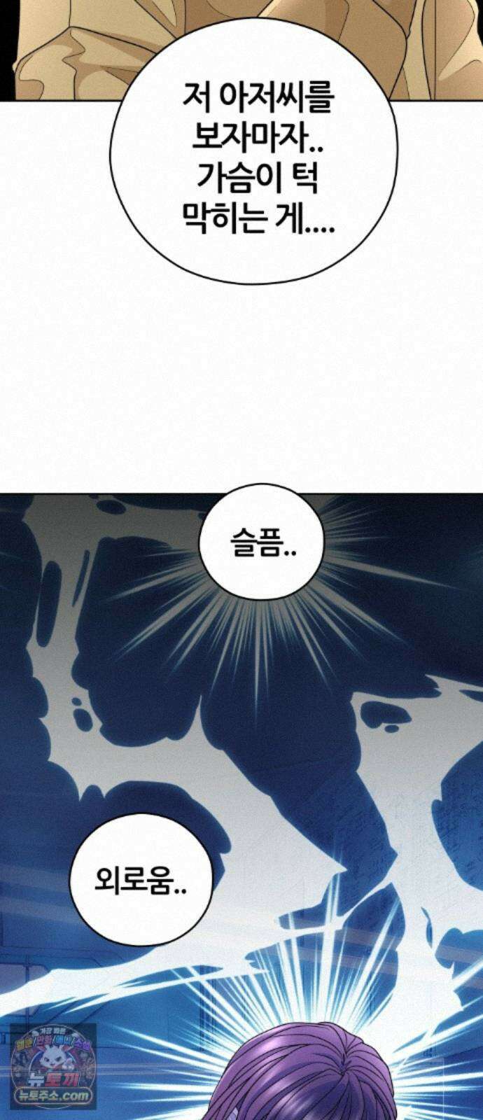 타임머신 만들기 2부 7화_2020 14