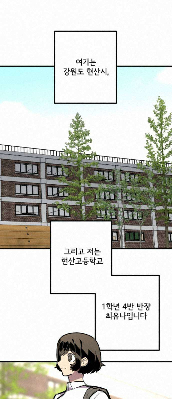 원타이머 026-배가고파 입니다．．． 2