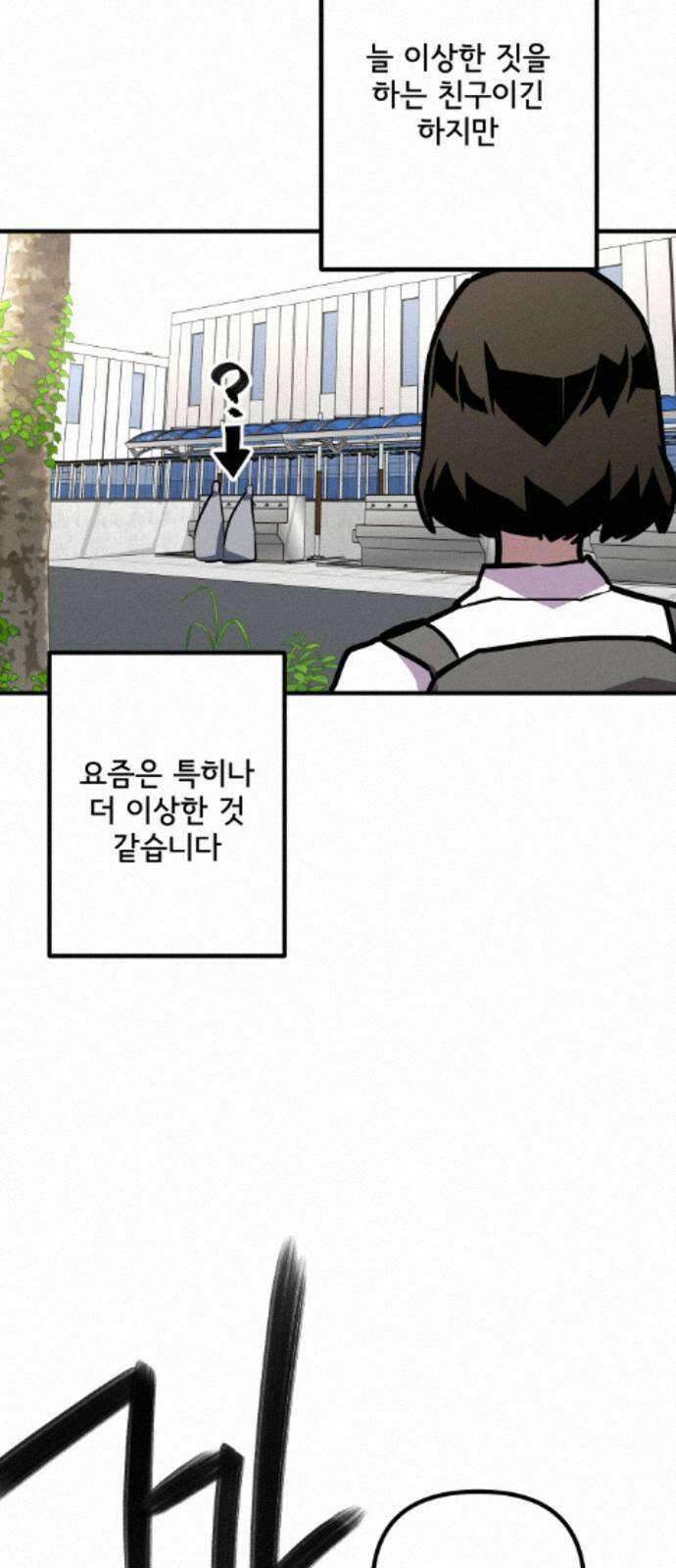 원타이머 026-배가고파 입니다．．． 5