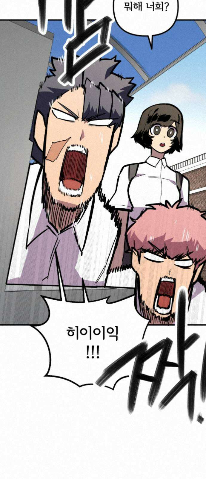 원타이머 026-배가고파 입니다．．． 6