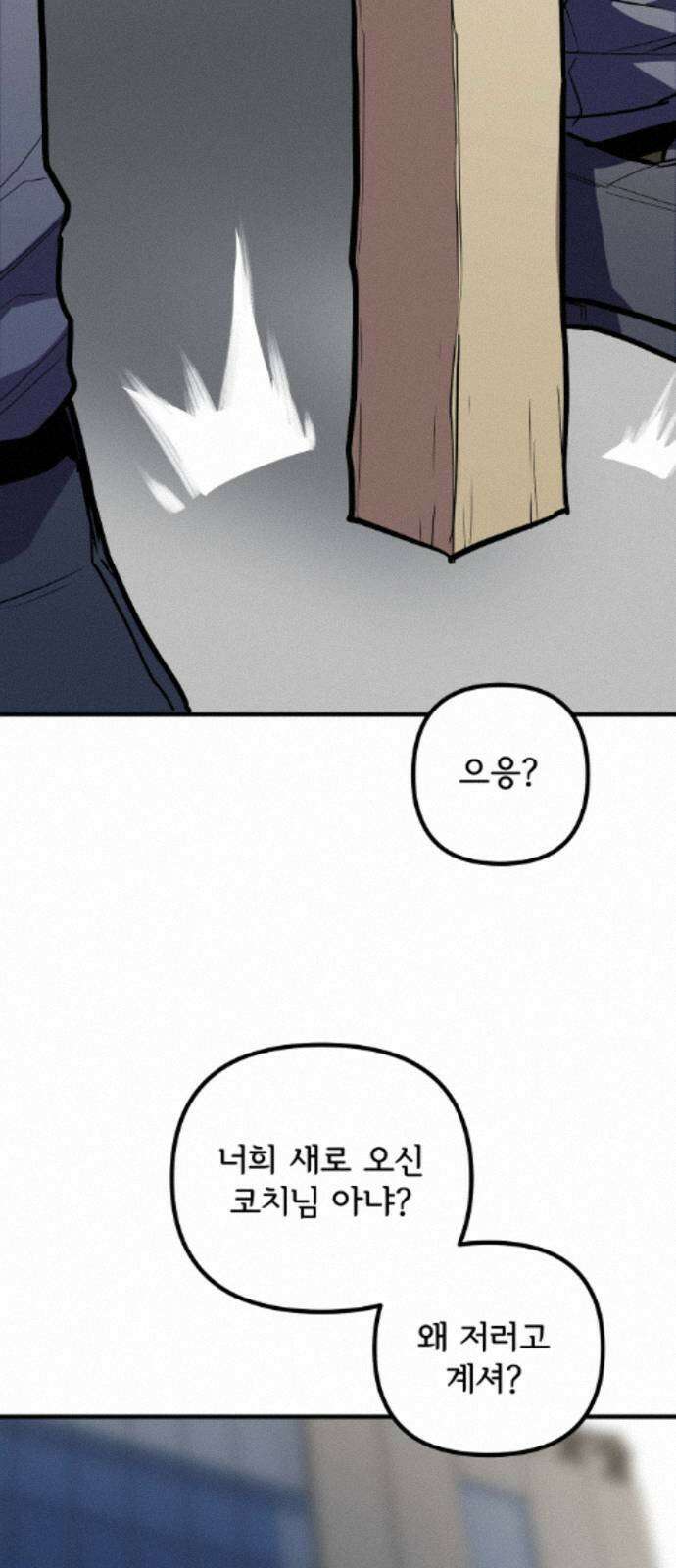 원타이머 026-배가고파 입니다．．． 9