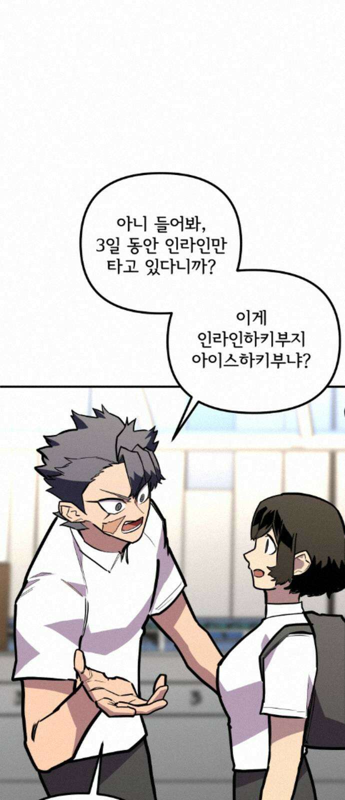 원타이머 026-배가고파 입니다．．． 13