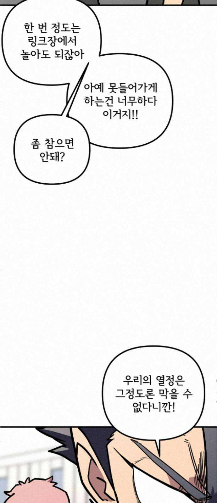 원타이머 026-배가고파 입니다．．． 14