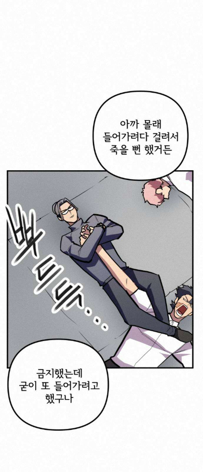원타이머 026-배가고파 입니다．．． 12