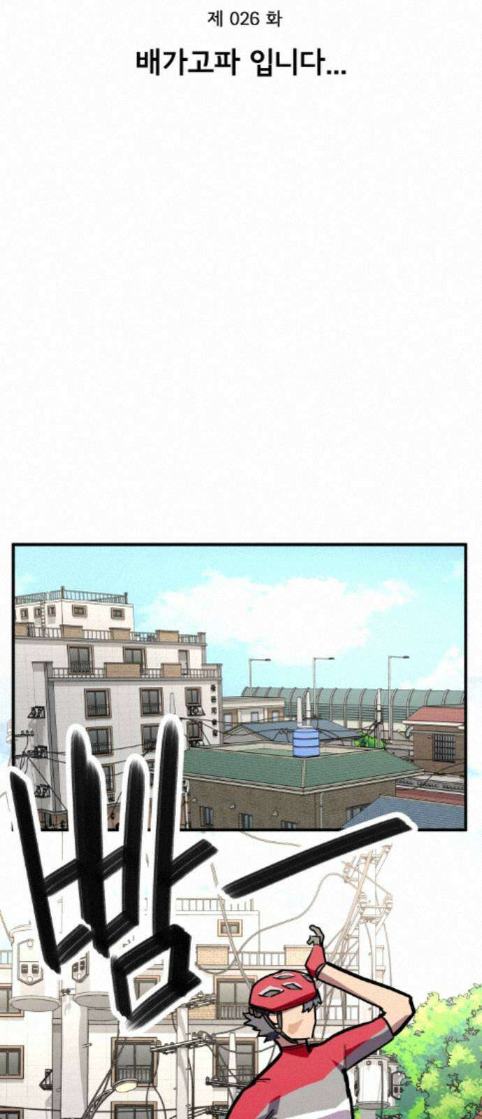 원타이머 026-배가고파 입니다．．． 20