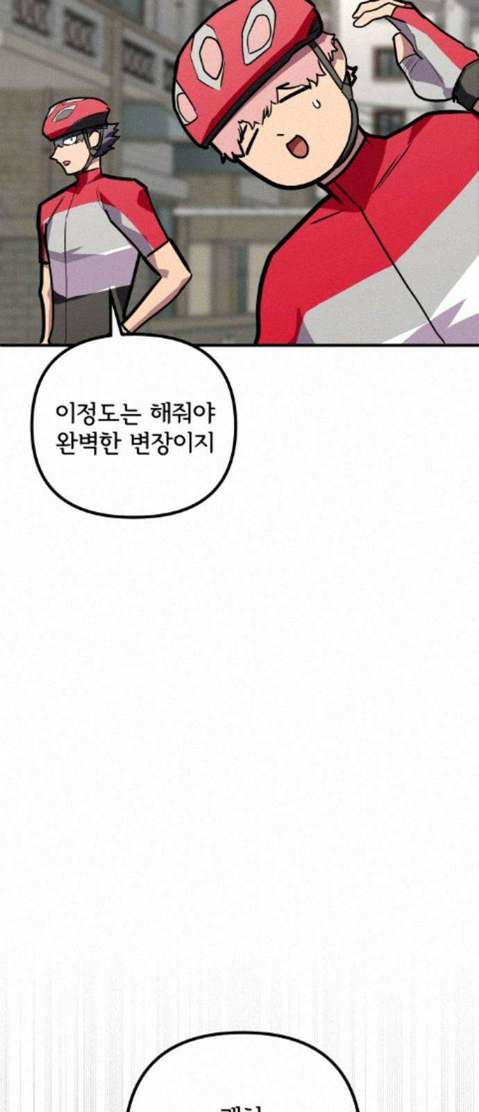 원타이머 026-배가고파 입니다．．． 22