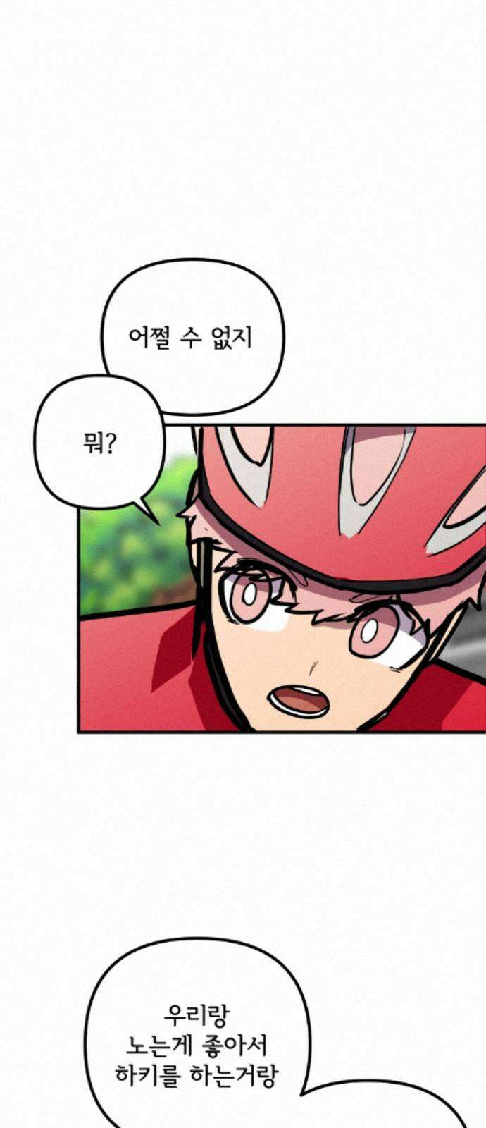 원타이머 026-배가고파 입니다．．． 24