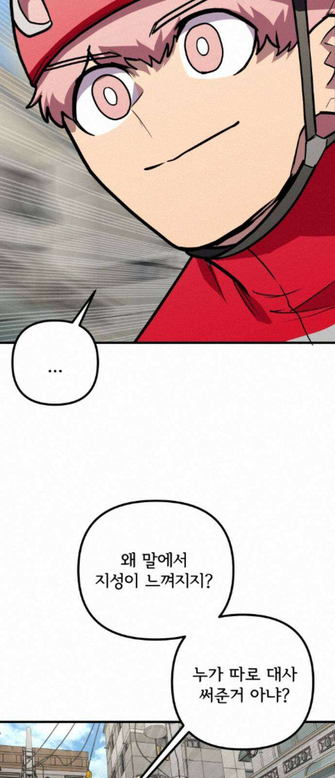 원타이머 026-배가고파 입니다．．． 28