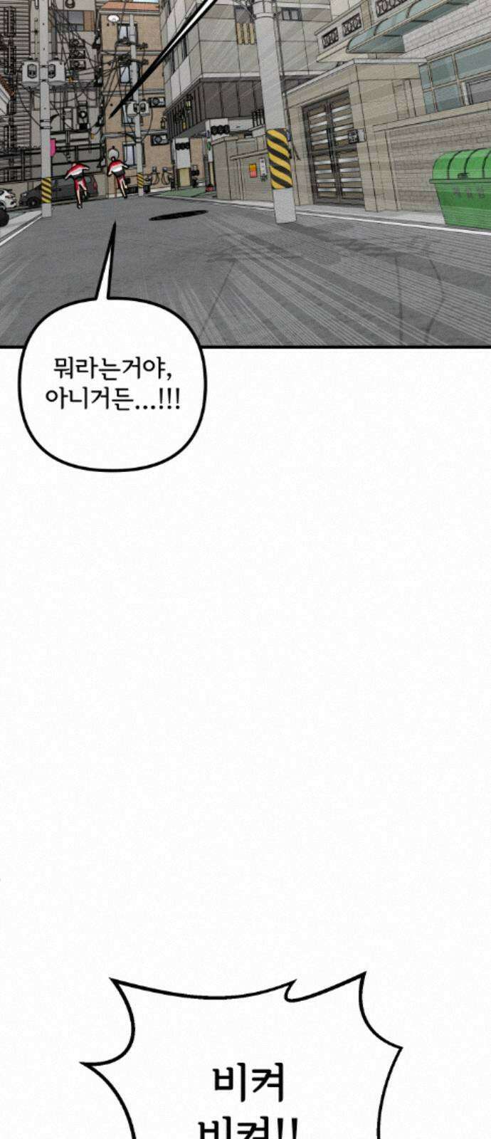 원타이머 026-배가고파 입니다．．． 29