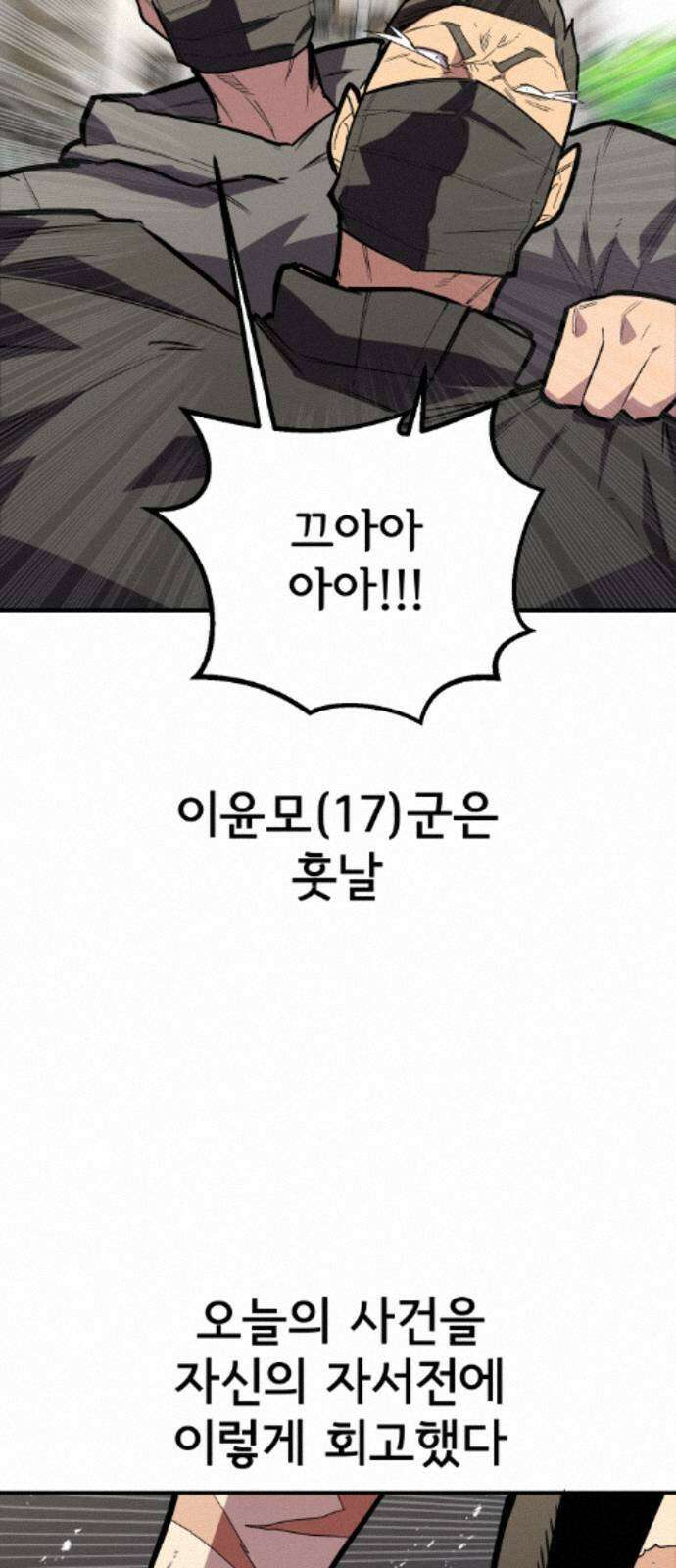 원타이머 026-배가고파 입니다．．． 37