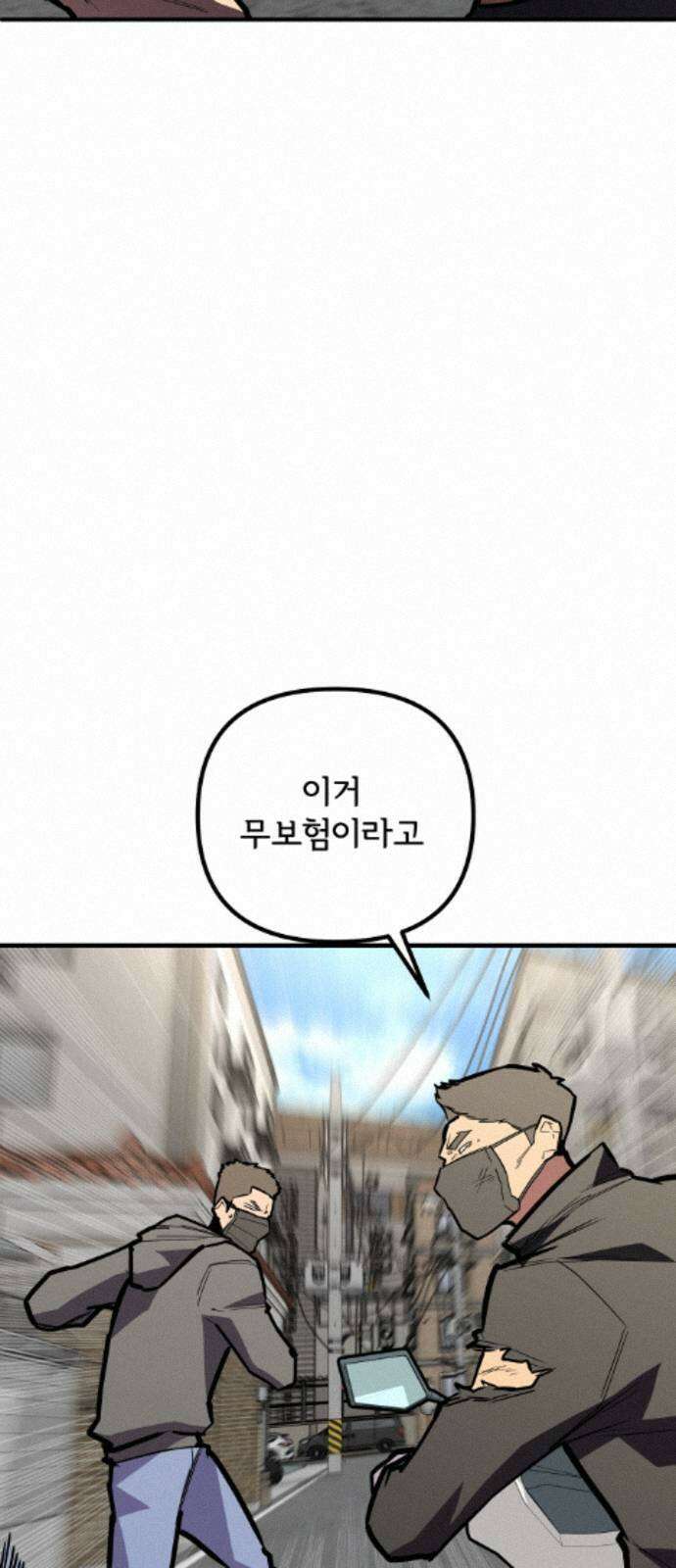원타이머 026-배가고파 입니다．．． 45
